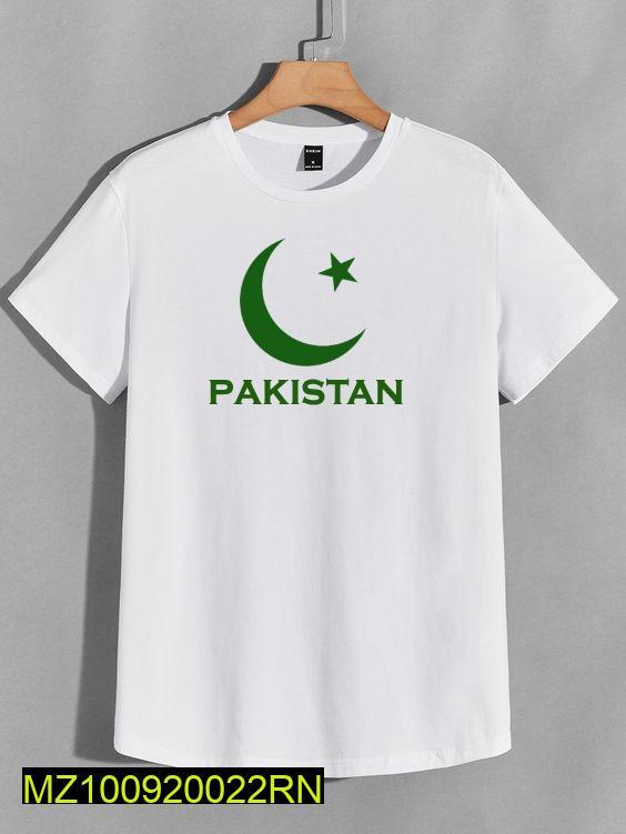 Unisex T-Shirt For Independence Day 3.7 17 Ratings